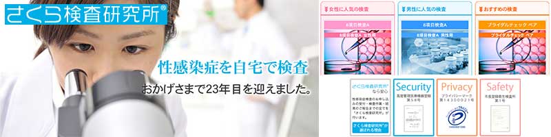 ���a�����E�X�������́y�����猟���������z���T�C�g